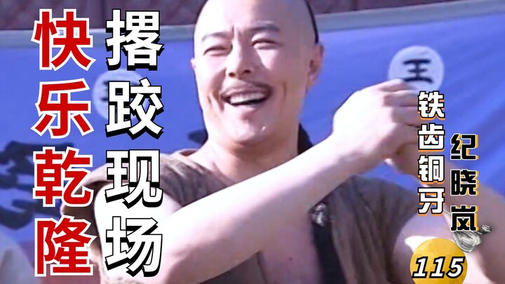 Tề Xử Đồng Nha Kỷ Hiểu Lam III - Tập 21: Bộ ba thép trải nghiệm gay cấn chốn giang hồ, kẻ bán thuốc 