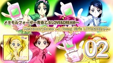 メタモルフォーゼ～青春乙女LOVE&DREAM～ | Metamorphose ~A Young Girl's LOVE&DREAM~