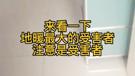 Người ta đều là người được hưởng lợi từ hệ thống sưởi sàn, còn nhà tôi thì lại là nạn nhân của nó, g