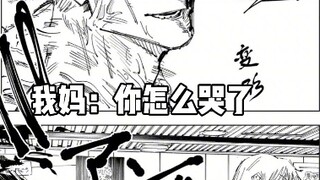 Knotweed, I’ll leave the rest to you.