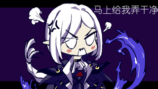 【明日方舟手书/歌蕾蒂娅】“咱妈好像也只是位普通的母亲”