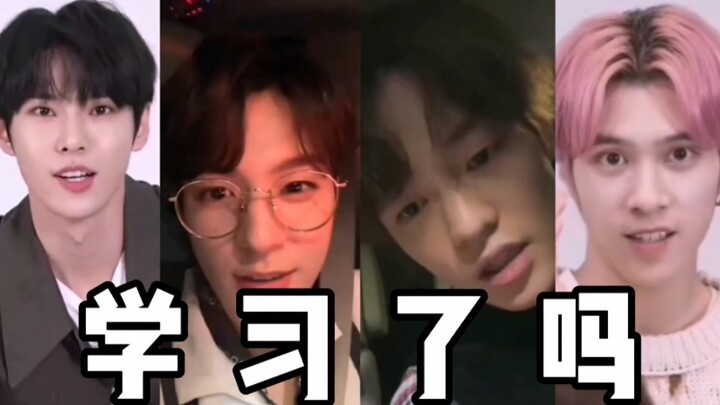 Catatan Motivasi Belajar NCT: Ayo Belajar