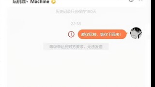 “再见了👋，水友们😎”玩机器潇洒的拨动马桶上的按钮。然后旋转着被冲走了。
