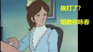 父 子 对 线 断 句 梗（7）