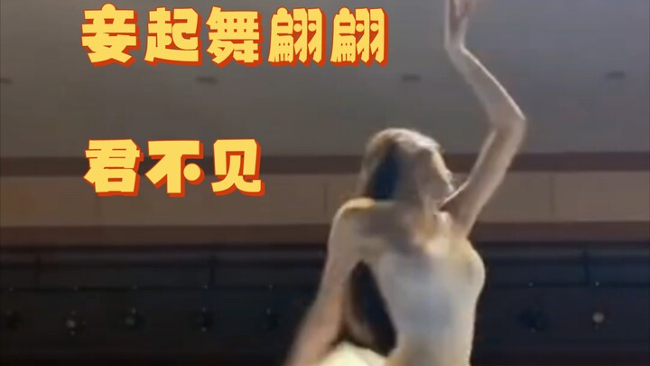 优美的舞蹈让人心旷神怡。