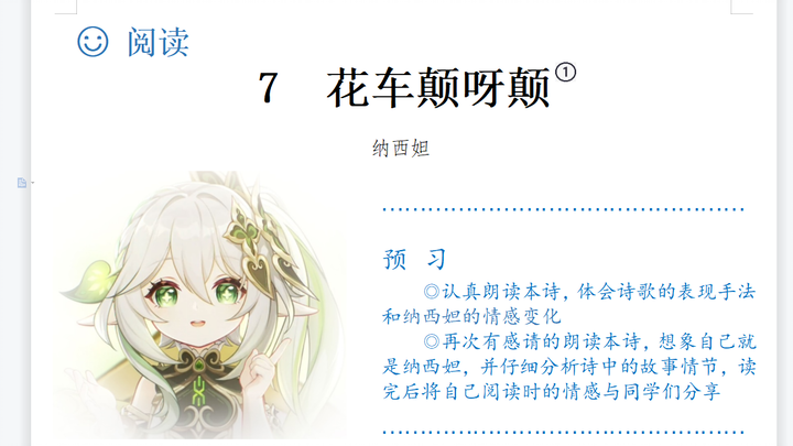 Xu⚡ Mi⚡ People's⚡ Publishing⚡ House