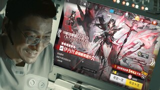 【明日方舟×流浪地球】“图恒宇，你在干什么？”