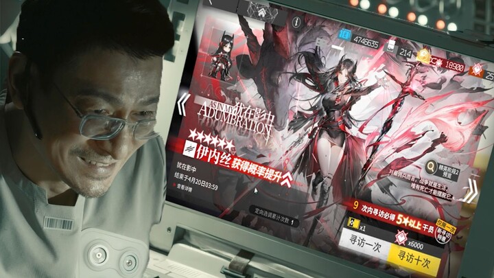 【明日方舟×流浪地球】“图恒宇，你在干什么？”