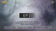 2020 missing the other side S1 ep 10 subindo