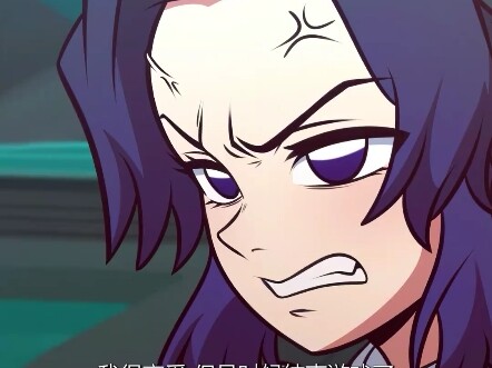 Inosuke’s Final Gambit