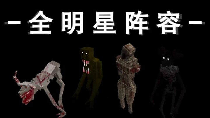 "Monster Compendium" integrated pack from Mist People!!!