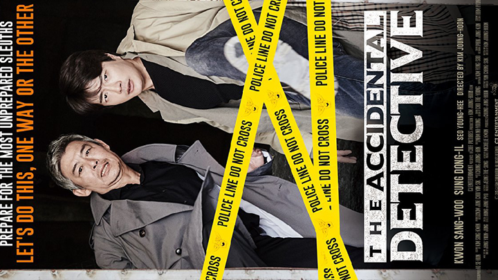 The Accidental Detective
