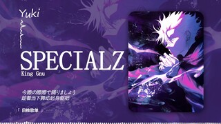 “太潮了！You are my Special！” |《SPECIALZ》