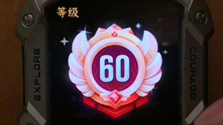 وُلِد أخيرًا أول مستخدم كامل المستوى لـ Xiao Tiancai