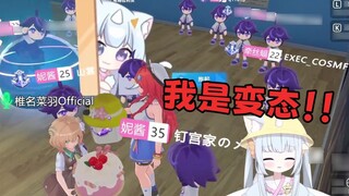 Siaran langsung lolita domestik bertemu dengan seorang gadis Jepang dan langsung mengubahnya menjadi