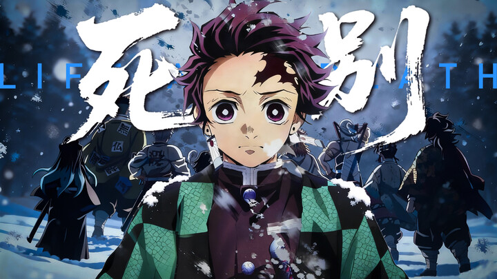 Let time take care of farewells to the dead — [Tanjiro & Farewell]