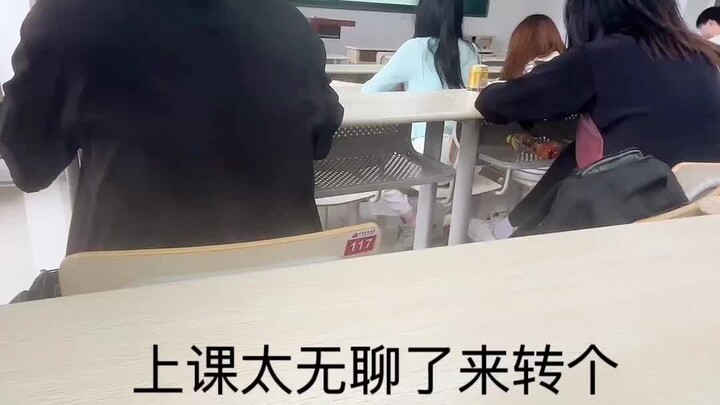 早八人上课摸鱼时可以—以气御充电宝！