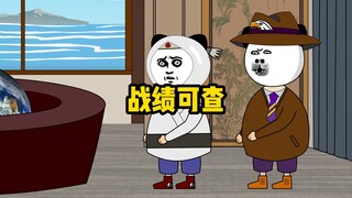 大户：你能对付几个？兔子：最少17个，战绩可查！