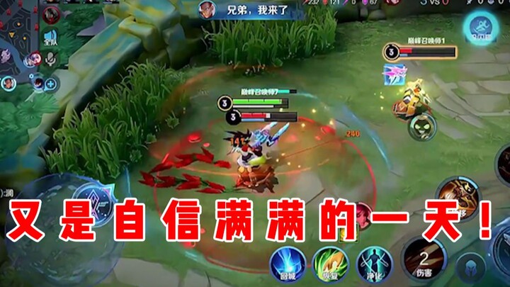 【Yu Chen】Another day full of confidence!