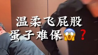 "تشينغهاي يو إس، حتى هذه المسابقة النادرة دخلت إلى السرير!"