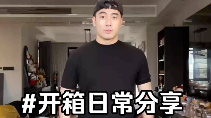 Segera memasuki musim gugur nih! Sudah beli beberapa baju, coba lihat!