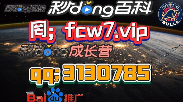 玩家盘点:两期必中的快3计划【fcw7.vip】