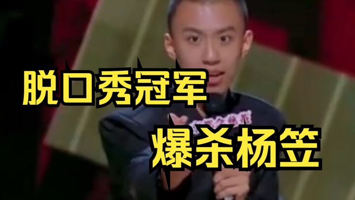 Bản thảo của Phó Hàng dường như nhắm thẳng vào Dương Lệ quá!!