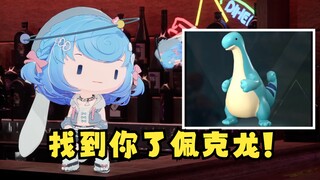 【恬豆】这不我们“佩克龙”帕鲁吗😄油麦二子自己发SC是吧👊我看你是有备而来！