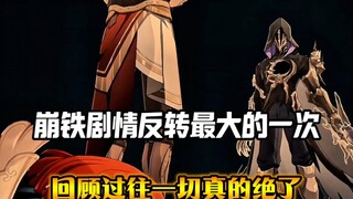 It was not until now when I looked back at the previous plot... that I realized how deep the foresha