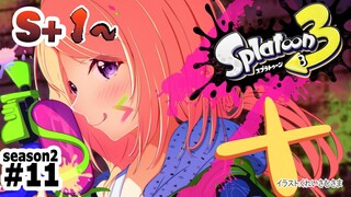 【Splatoon3】ウデマエS+10を目指して！バンカラマッチ！！【ホロライブ/アキ・ローゼンタール】