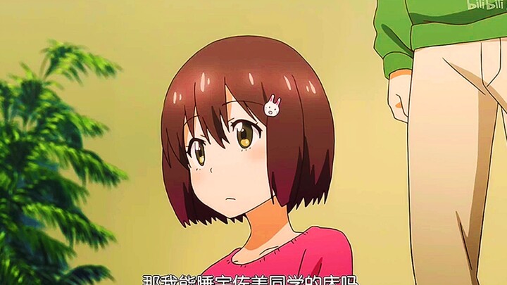 宇佐美瑞希！！！
