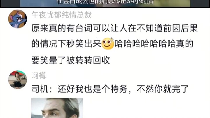 Kalau tahu sebelumnya IU sudah difitnah sebagai mata-mata, pasti lebih ngakak sampai ketawa ngakak h