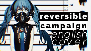 Reversible Campaign ♡ English Cover【rachie】 リバーシブル・キャンペーン