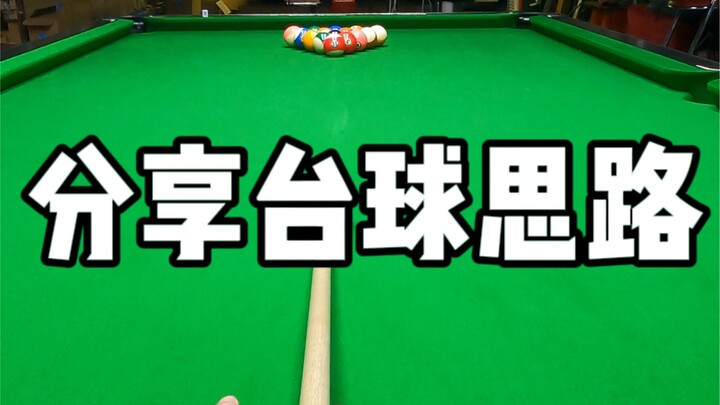 Tư duy chơi bi-a từ góc nhìn thứ nhất