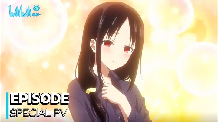 Kaguya-sama The Stairway to Adulthood - Episode Special!