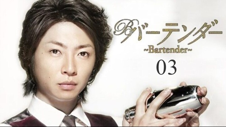 Bartender 03