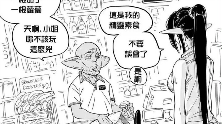 Oh my gosh, Miss, you really shouldn’t be playing this aggressively!