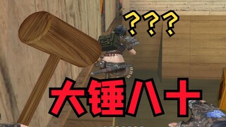 There's a war going on! What are you doing here with a hammer?