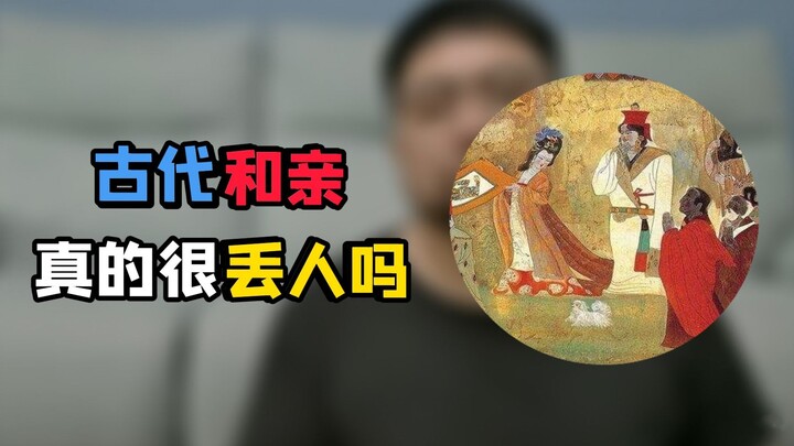 The Ming dynasty never practiced marriage alliances, but why did the much more powerful Han and Tang