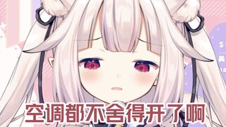 白菜因为日本疯涨的电费烦恼不已