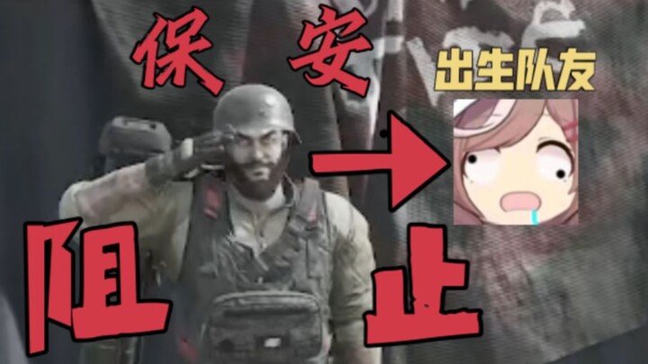 [Mambo Security] Burned Out at the Trading Bridge, Beyond Saving