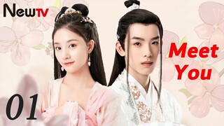 meet you Chinese drama episode 1 in Hindi