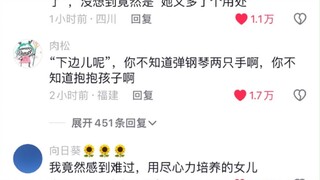 For some people, their wives aren't lovers—they're just their personal assistants.