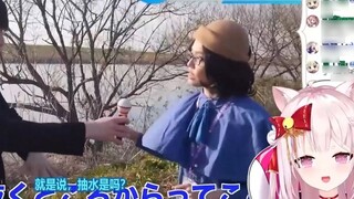 Japanese cat witch reads comic lake's good brother Zhenhu, clearly is a Japanese V and doesn't under