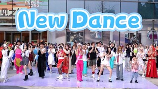 【XG】氛围也太好了！就是要多人一起跳！！New Dance 随机舞蹈|随唱谁跳杭州站第四十一次KPOP随机舞蹈
