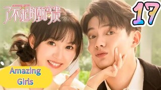 Amazing-Girls.Episode-17 (EngSub)