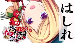 【マリオカート8DX】お話しからの大会前ラスト練習！【アキ・ローゼンタール/ホロライブ】