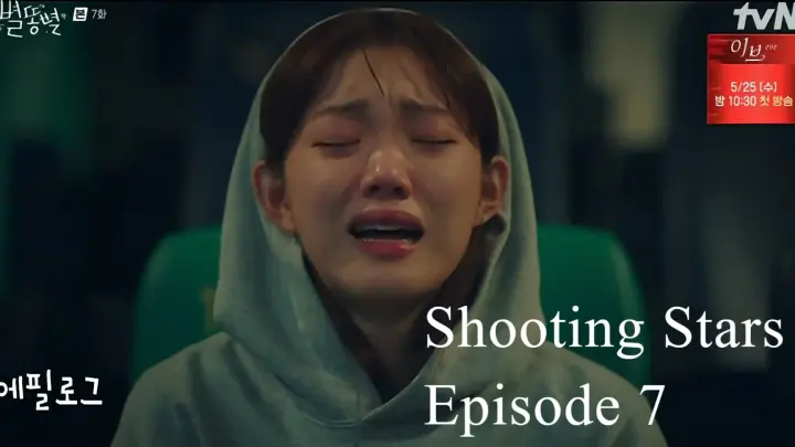 Shooting Stars (2022) Episode 7 Online With English sub_