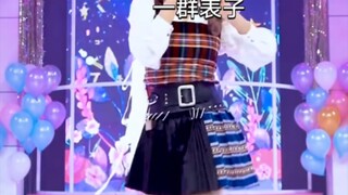 【izone】矮子王缺德配字视频 玻璃心别看