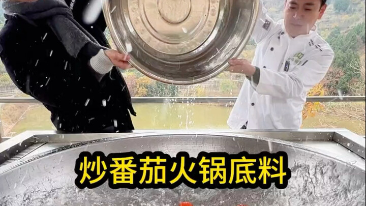 Stir-Fried Tomato Hot Pot Base